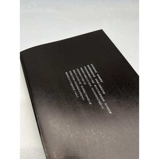 从封建到大一统:史记中的历史中国 商品图4