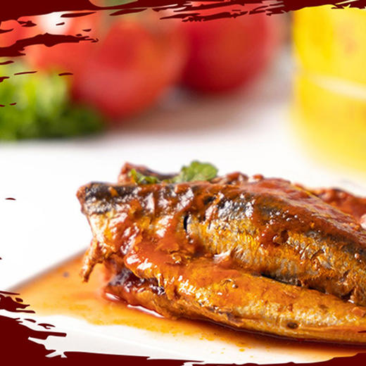 新域王茄汁沙丁鱼罐头397g 商品图4