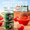 冠农股份【2025年新产季】新疆番茄丁210g*6罐西红柿丁番茄块罐头调味酱 /粮油调味 /调味品 /西式酱料 商品缩略图1