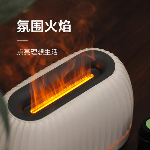 火焰香薰机 商品图1