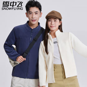 雪中飞 SNOW FLYING 奥粒绒纯色情侣立领外套 保暖舒适 男女款