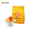 嘉华鲜花饼 云腿玫瑰小饼9枚装礼袋225g 商品缩略图7