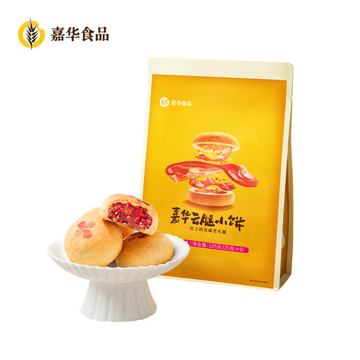 嘉华鲜花饼 云腿玫瑰小饼9枚装礼袋225g 商品图7