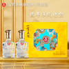 【宜宾五粮液 一尊天下 盛世佳品52度浓香型白酒 500ml毫升*2】瓶身采用水晶玻璃材质，配以腾龙围绕瓶身，行云流水 商品缩略图0