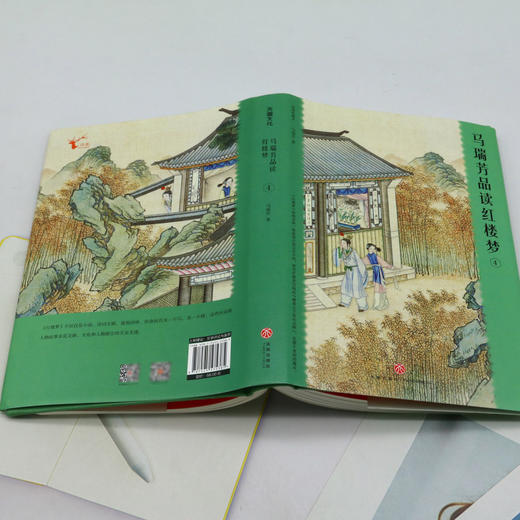 马瑞芳品读红楼梦.4 商品图3