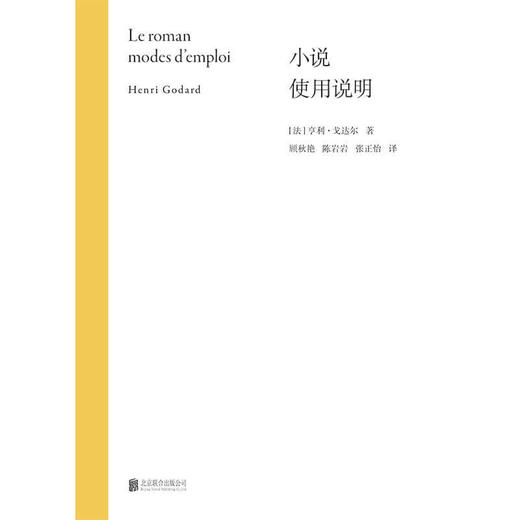 小说使用说明 商品图1