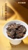 福行天下·撬片紧压寿眉2022·礼盒装240g(5g*48) 商品缩略图4