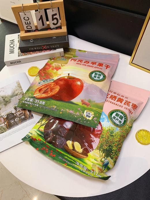 二店f 品牌方赔钱做推广❗️买苹果干1袋，送黄芪枣1袋318克  商品图6