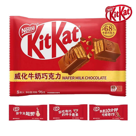 奇巧雀巢威化牛奶巧克力味96g 商品图0