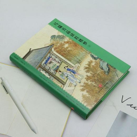 马瑞芳品读红楼梦.4 商品图1