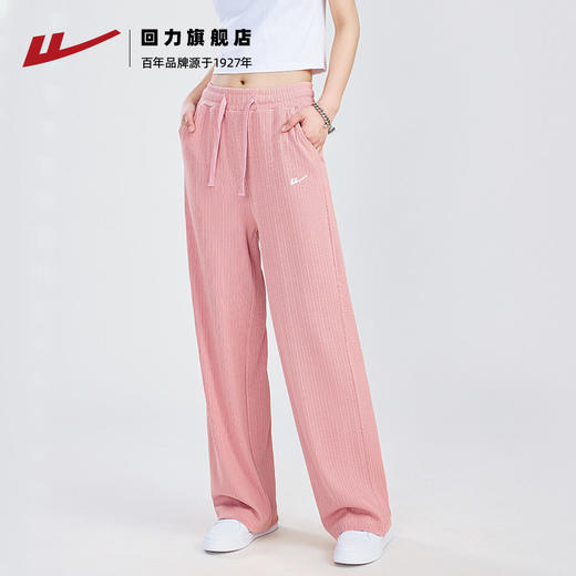 回力冰丝阔腿裤女秋季2025新款高腰休闲粉色裤子女垂感窄版直筒裤 商品图1