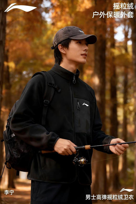 官方授权正版 李宁/Li-Ning 全场景运动情侣超柔双面摇粒绒抓绒衣外套/马甲 商品图0