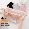 【4条装】雅黛俪女士内裤中腰款舒适透气纯棉裆底三角裤头 商品缩略图2