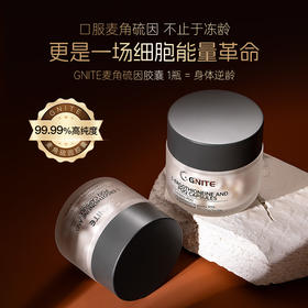 【细胞革命 延长线粒体 维持卵巢活力】GNITE 麦角硫因PPQ胶囊 60粒/瓶 激活细胞 增强抵抗力