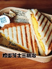鸡蛋芝士三明治轻食简餐120g 商品缩略图0