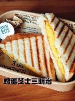 鸡蛋芝士三明治轻食简餐120g 商品图0