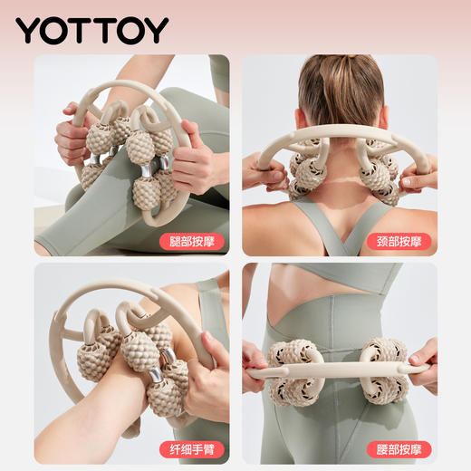 YOTTOY泡沫轴肌肉放松专业滚轴按摩滚轮瘦腿环形夹狼牙棒运动瑜伽 商品图4