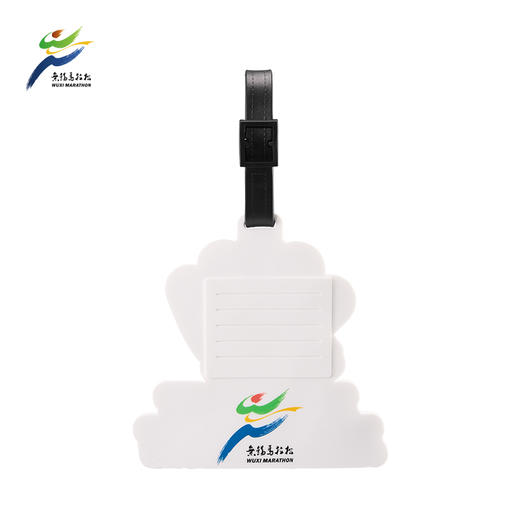 汇跑 2026年 无锡马拉松行李牌 商品图1