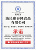 雅芳园原味粉果|晶莹剔透一口鲜香，皮薄馅多“蒸”好吃【4.4-4.5不发货，6号正常发货】 商品缩略图5