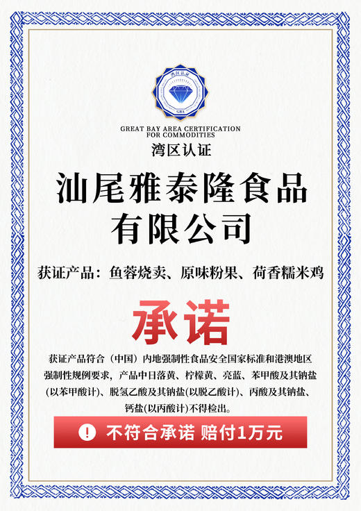 雅芳园原味粉果|晶莹剔透一口鲜香，皮薄馅多“蒸”好吃【4.4-4.5不发货，6号正常发货】 商品图5