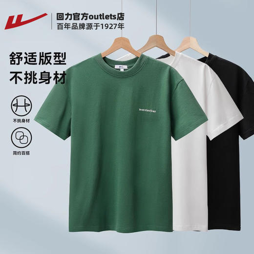 回力短袖t恤男夏季新款纯棉美式重磅男士体恤潮牌宽松印花短袖男 商品图0