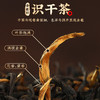 川红  川红金奖85五星脸谱茶具礼盒250g 商品缩略图1