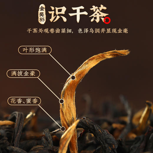 川红  川红金奖85五星脸谱茶具礼盒250g 商品图1