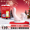【双旦狂欢·钜惠来袭】【情趣用品】大象瑜伽兔 跳蛋 吮震一体 商品缩略图0