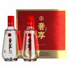 一盒一码【五粮液集团奢享·双支礼盒】自带礼袋+亚克力包装 浓香型固态法白酒 商品缩略图2
