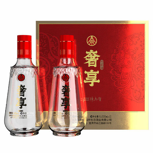 一盒一码【五粮液集团奢享·双支礼盒】自带礼袋+亚克力包装 浓香型固态法白酒 商品图2