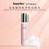³ 【宝雀氨基酸洁面液】 卸妆/清洁 温和不刺激 100ml XN03-CRMM-BQ 商品缩略图4