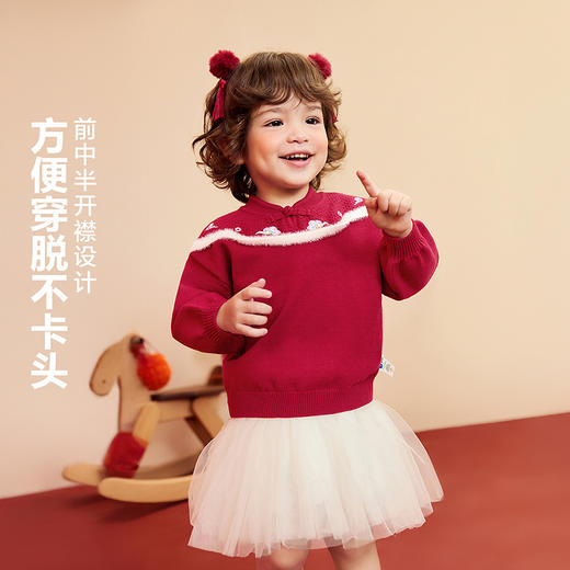 [密扇联名]迷你巴拉女童宝宝贴贴毛衣冬柔软亲肤新中式新年拜年服 商品图1