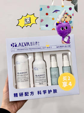 套盒【送礼袋➕手持镜】瑷尔博士益生菌水乳洁面四件套盒