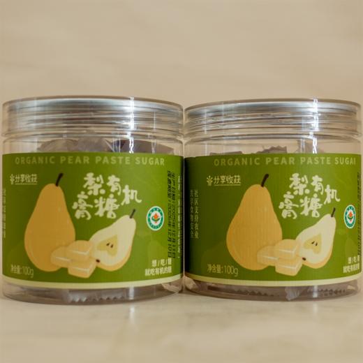 有机梨膏糖果系列 | 梨膏软糖 | 梨膏块糖 | 梨膏棒棒糖 | 儿童零食 | 农场自产*Pear Candy 商品图2