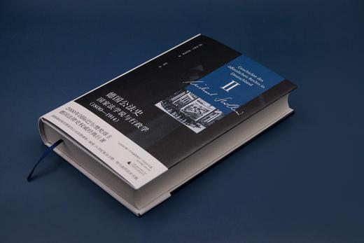 新民说 德国公法史：帝国公法学与警察学（1600—1800）[德]米歇尔·施托莱斯/著 雷勇/译  德意志、法律、宪法、行政法、国家学说、君主制、历史、欧洲史、法兰克、广西师范大学出版社 商品图2