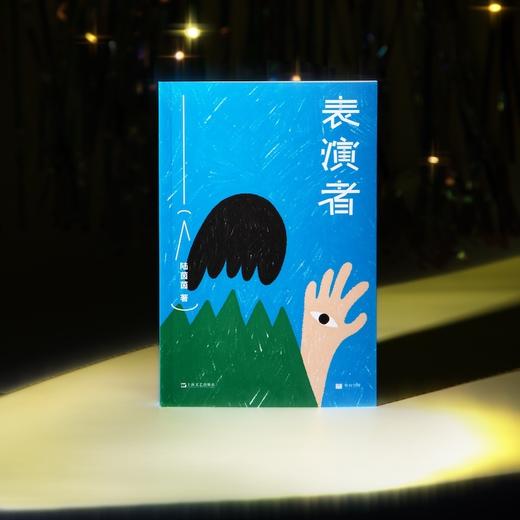 表演者 商品图4