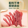孙庆海手撕牛肉400g独立小包装 西安熟食腊牛肉 陕西特产 商品缩略图3