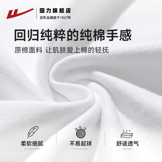 回力短袖t恤男2025夏季新款宽松潮流印花半袖圆领重磅纯棉上衣男 商品图4