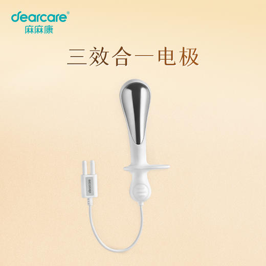 麻麻康MMK460i/465i原装配套盆底肌康复训练评估三合一电极K20P 商品图1