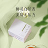 2025 趣品 | 茉莉花茶 28g 花茶袋泡茶 商品缩略图5