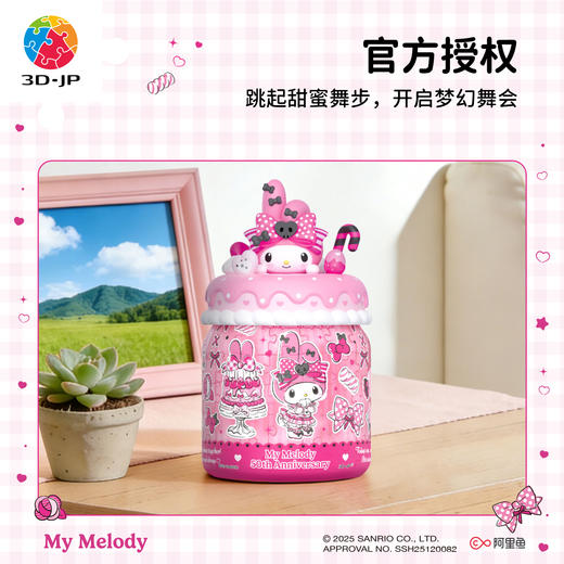 96片 收纳罐拼图 BB1054 Pink & Black Party-粉色舞会-三丽鸥家族系列My Melody 商品图4