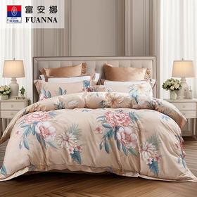 【春上新】10楼 富安娜 床单四件套-吟秋色 / 米白  吊牌价 1580-1780元  活动价599元
