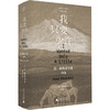 【广西师大社入选“豆瓣2025年度读书榜单”图书专区】 可选秋蛙物语/跑外卖：一个女骑手的世界/短歌是我，悲伤的玩具/的世界/短歌是我，悲伤的玩具等 商品缩略图5