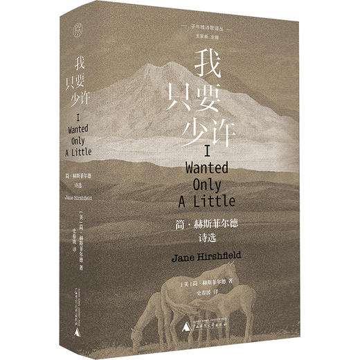 【广西师大社入选“豆瓣2025年度读书榜单”图书专区】 可选秋蛙物语/跑外卖：一个女骑手的世界/短歌是我，悲伤的玩具/的世界/短歌是我，悲伤的玩具等 商品图5
