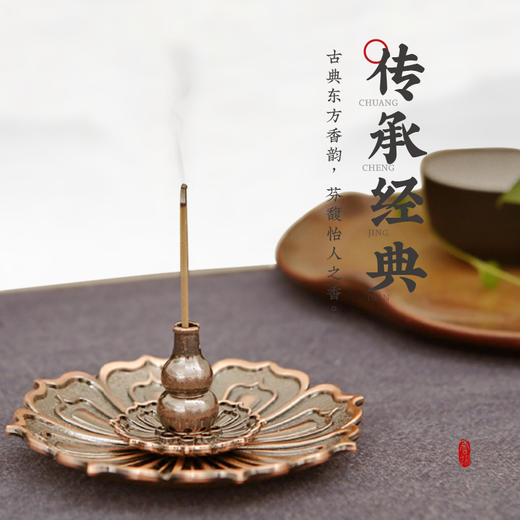 仪沁集鹅梨账中香 商品图2