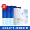 【58元+500积分】珀莱雅水润活力密集保湿面膜【多款可选】 商品缩略图2