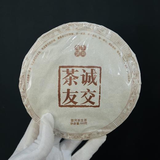 12.19日晚8点开抢；孤品清仓；盘点库存尾货清仓！个别饼子微破损或微挤压，自饮性价比超高了；绝版茶售完即无！（如图所见即所得） 商品图4