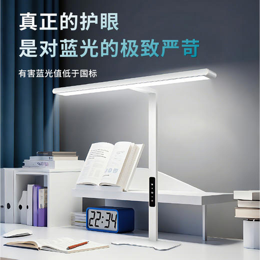 未来视界稀土控轴灯桌面款 商品图4