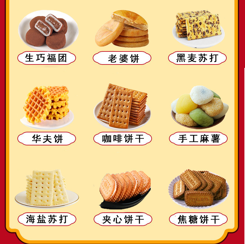 详情页源文件_04