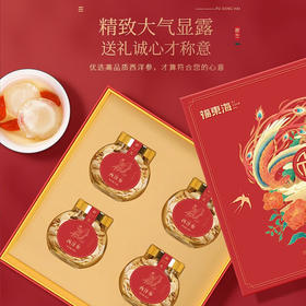 冬至秒杀来啦‼️加拿大西洋参礼盒直降 60+ 